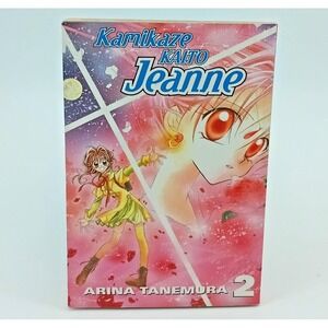 Kamikaze Kaito Jeanne Vol. 2 – English Manga by Arina Tanemura (1998) – VG